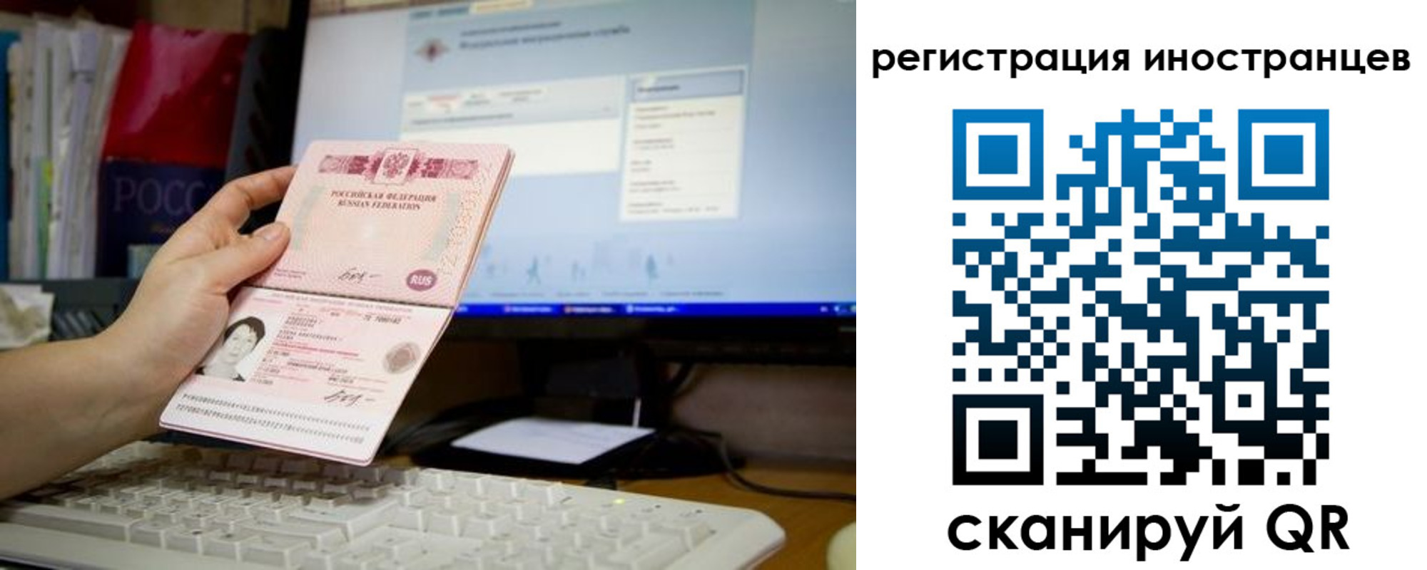 найти адрес прописки в Александровске-Сахалинском