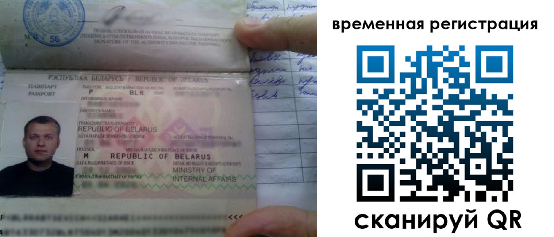 прописка гарантия в Александровске-Сахалинском