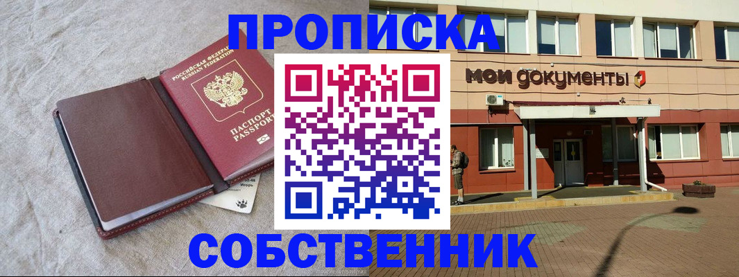 временная регистрация госуслуги в Александровске-Сахалинском