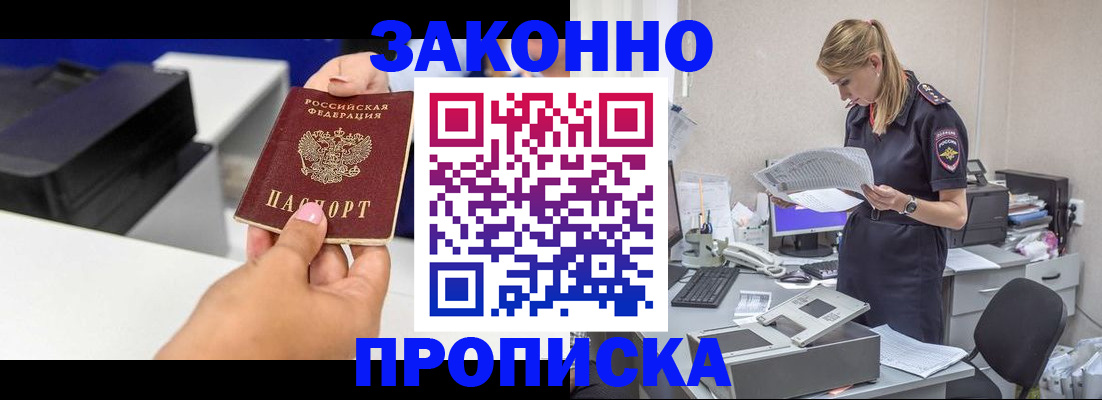 регистрация для дет. сада в Александровске-Сахалинском